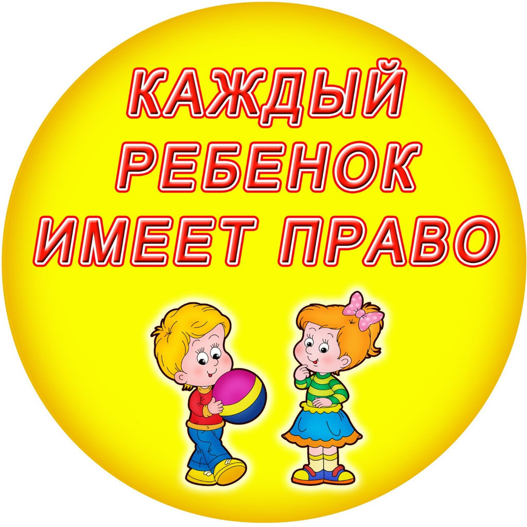Правовые консультации граждан по вопросам защиты прав детей 18.11.2022.